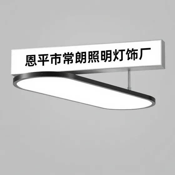 园林设计